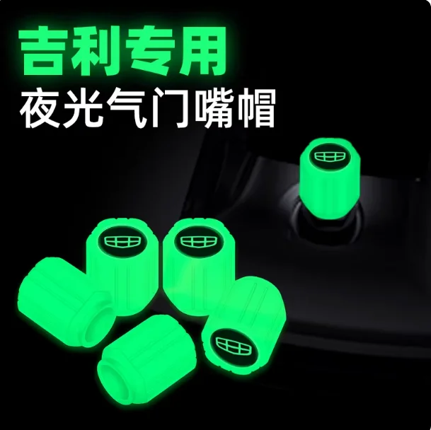 Glow-in-the-Dark Tire Valve Stem Caps for Geely Vision Emgrand Binrui Binyue Coolray Boyue FX11 Atlas Xingrui Preface 4 pcs/set view 4