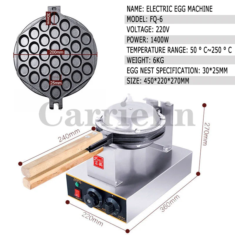 الكهربائية دونات البيض فقاعة الهراء صانع 1400 واط التجارية QQ غير لاصقة كعكة مقلاة خبز البيض نفخة المطبخ المنزلي