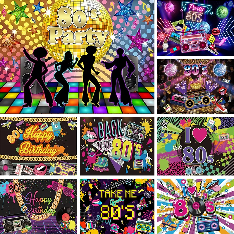 Back to the 80s Theme Backdrop 1980's Disco Birthday Decoration Party Ball Hip Hop Dance Music Neon Wall Photo Background Banner