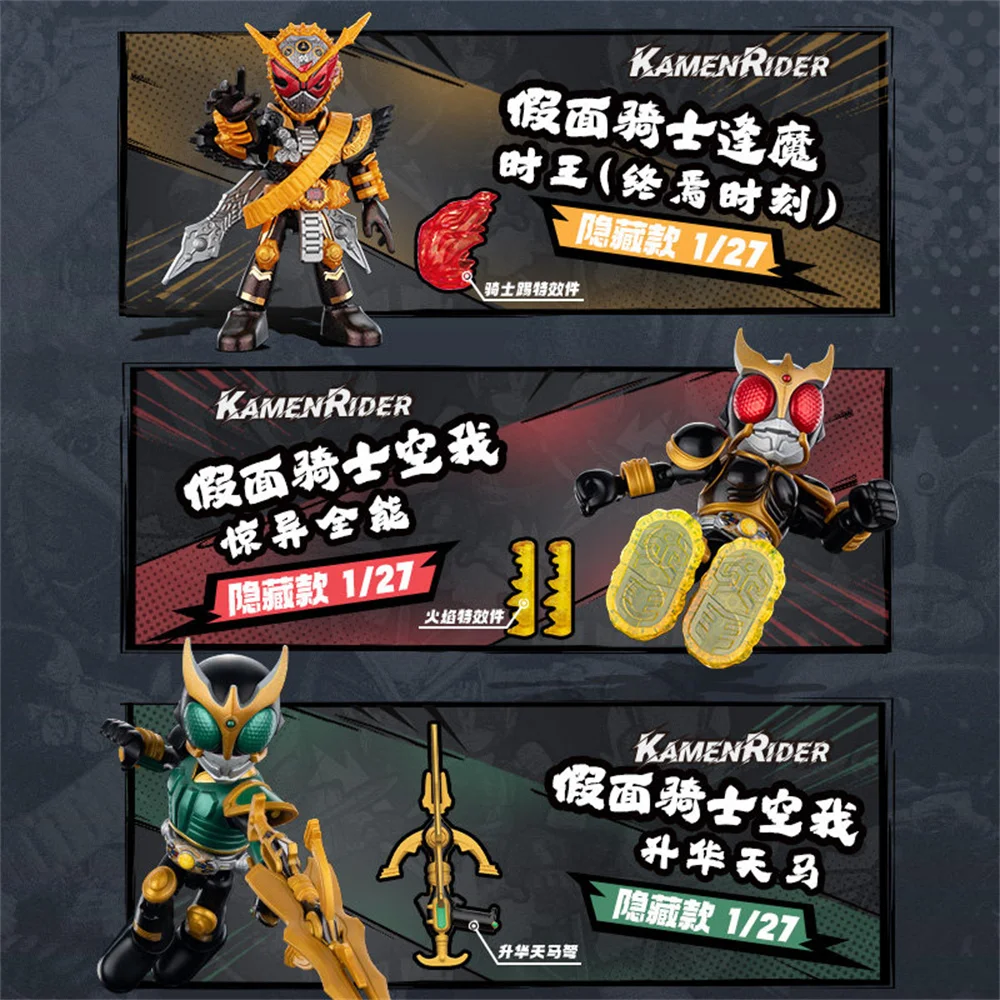 BOKEES Starlight GV05 Kamen Rider Kuuga Ultimate Form KLAMEN RIDER Zi-O Geiz Apollo Ghost Action Figure Joint Mobility Toy Gift