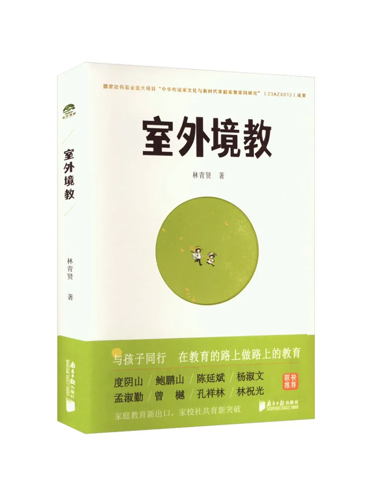 

Книга-Winshare На открытом воздухе