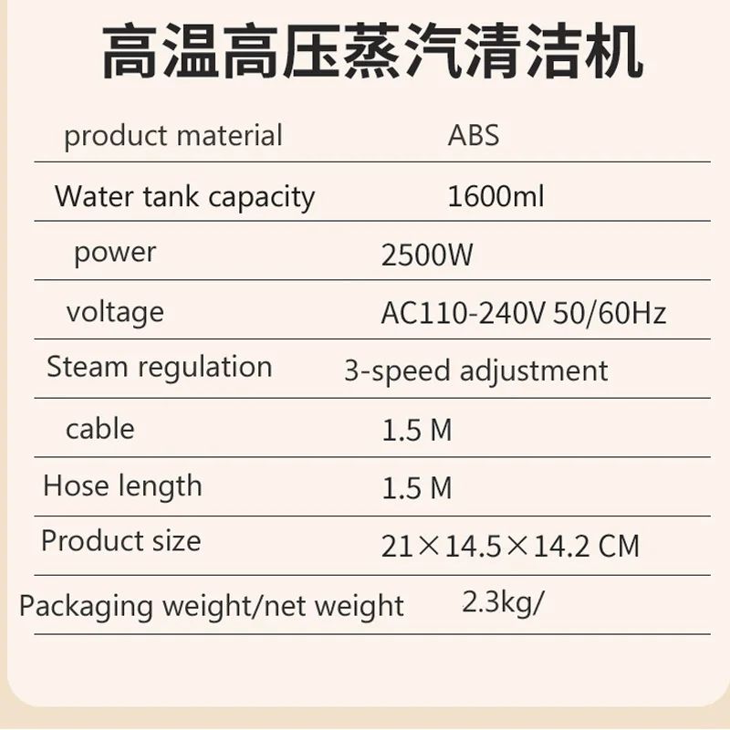 เครื่องอบไอน้ําแบบมือถือ 1.6 ลิตรสําหรับบ้าน เครื่องนึ่งแบบพกพาอเนกประสงค์สําหรับพื้น กระเบื้อง ยาแนว พรม Windows 2500W อันทรงพลัง