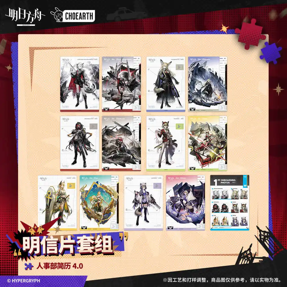 2025 Offcial Game Arknights 4.0 Postcard set Official Original Anime Gift Collectibles