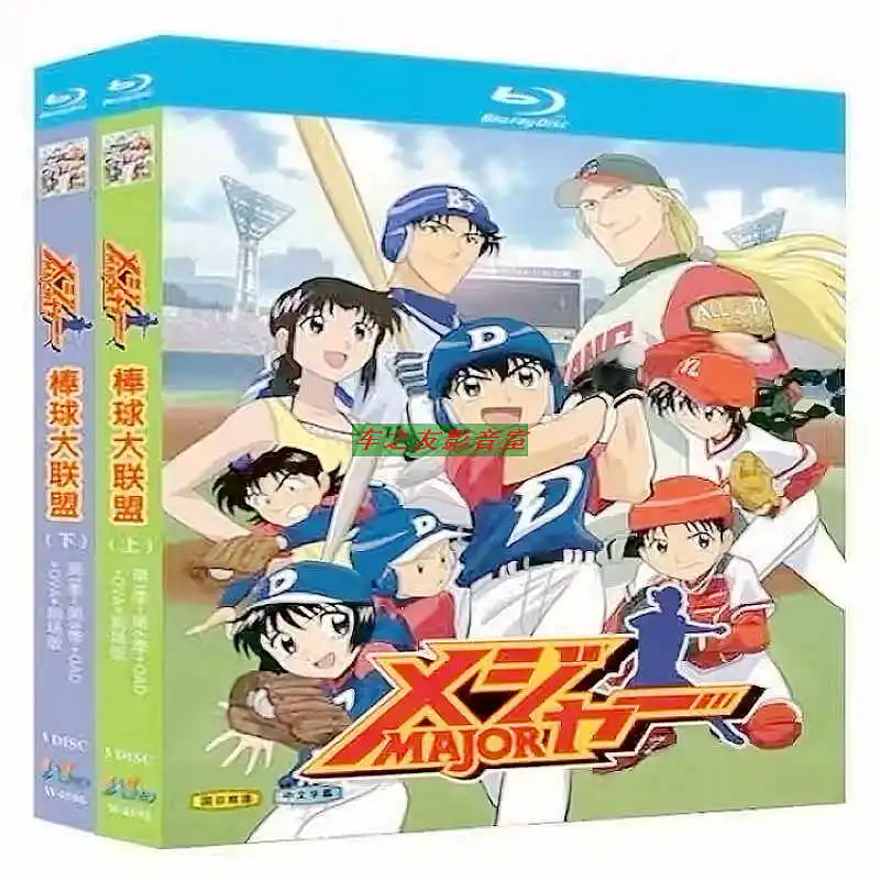 

BD Blu-ray High Definition Anime Major Seasons 1-6 plus OAD OVA and Theatrical Movie Bilingual Chinese and Japanese 6-Disc