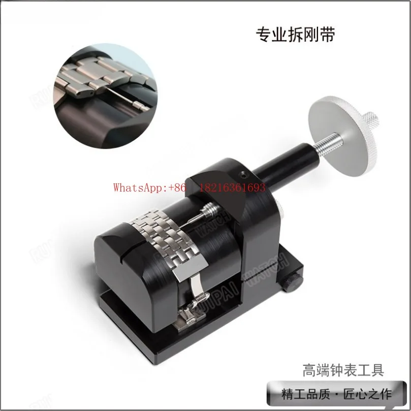 Famous watch repair tool 7250 strap needle remover, spot quick delivery