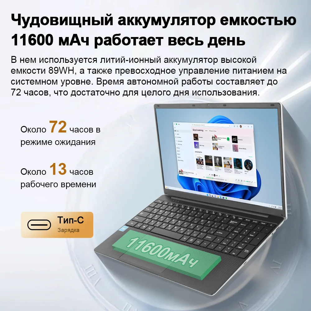 Ноутбук Ninkear N15 PLUS Intel 12th N100 WiFi 6 15,6-дюймовый FHD IPS 16 ГБ DDR4 + 1 ТБ SSD Клавиатура с подсветкой Устройство считывания отпечатков