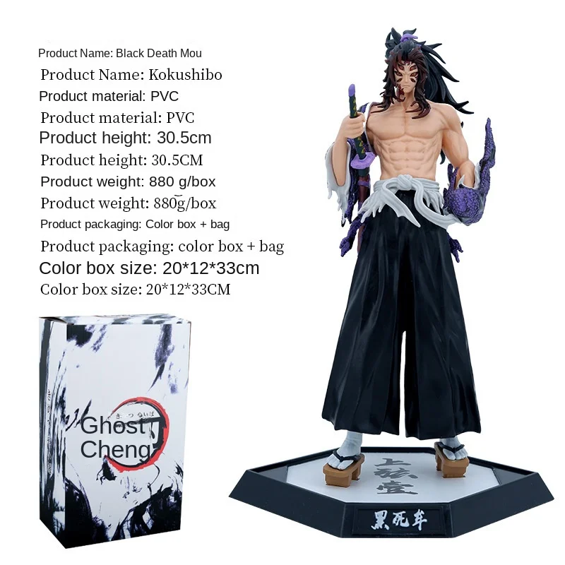 بانداي شبح إطفاء شفرة اثني عشر شبح شهر GK Jiguoyuan Shotaro يدوية نموذج الحلي الساقطة الأميرة #2