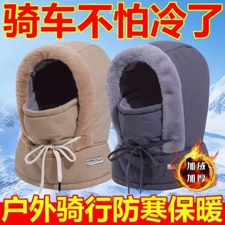 Winter Cycling Lei Feng Hat Warm Pullover Hat for Men and Women Windproof Coldproof Fleece Neck Warmer Earflap Hat Combo