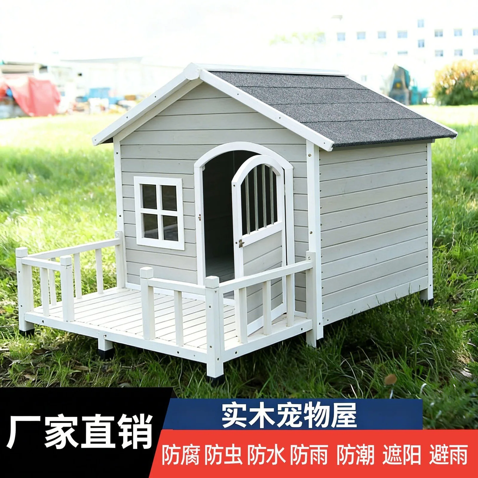 Outdoor Pet Wooden House All Seasons Large Dog Villa Windproof and Rainproof Luxury Dog House Dog Cage
