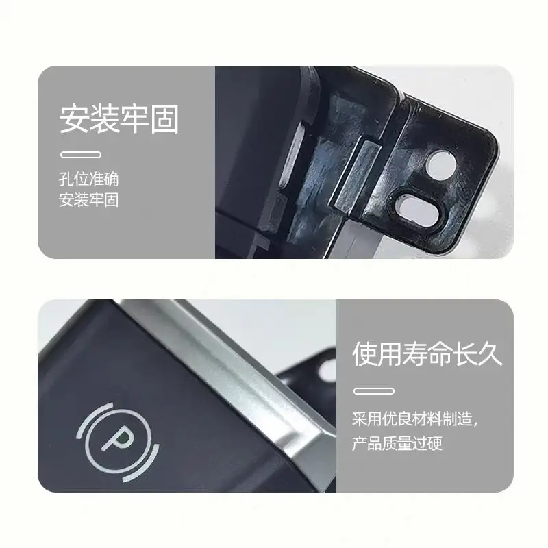 to SAIC Maxus G20 Parking Brake Switch / Electronic Handbrake Button & Light Control Switch Assembly"