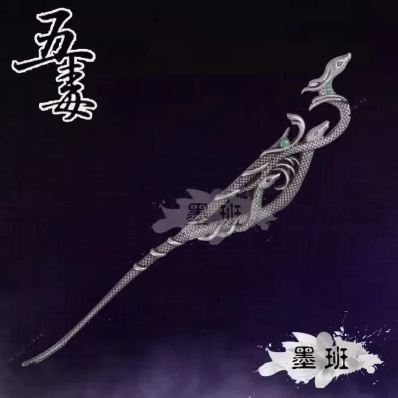 Wu Du Weapon Tai Shang Wang Qing Game JX Online 3 Cosplay Prop Jian Wang 3  Cosplay Prop Weapon Anime Party Show Props Gift