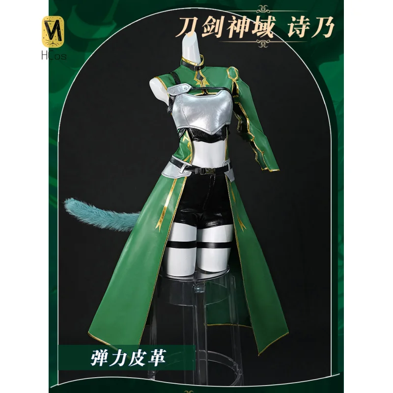 

Anime Sword Art Online Asada Shino Cosplay Costume Full Set Uniform Role Play Halloween Carnival Party Outfit for Women HCos