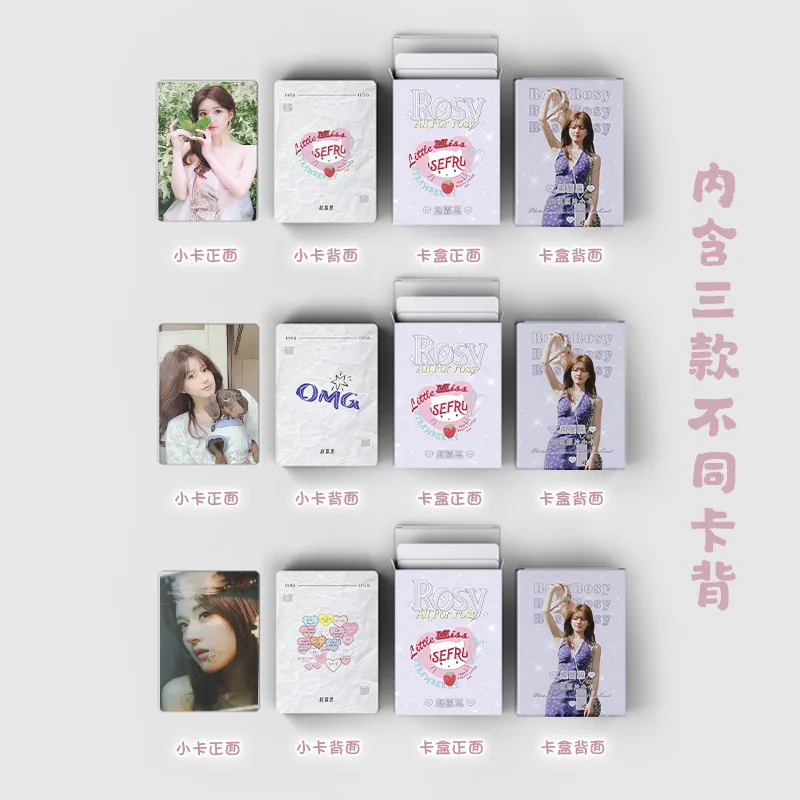 50 Pcs/Set Zhao Lusi Star Laser Lomo Card Hidden Love Sang Zhi HD Photocard Mini Collection Cards Fans Gift