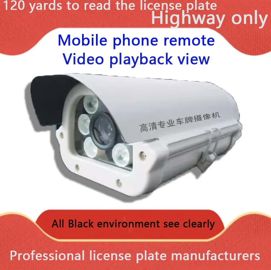 

LPR camera 5mp license plate recognition, vehicle number, parking lot entrance and exit, IPC monitoring camera high-definition