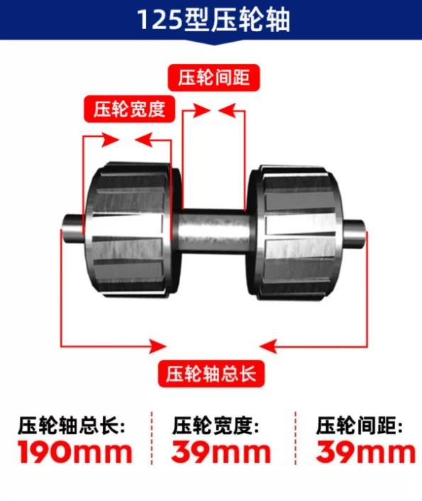Accessories Feed Pellet Machine Press Roller Finale Pressure Shell 125/150/160 Accessories