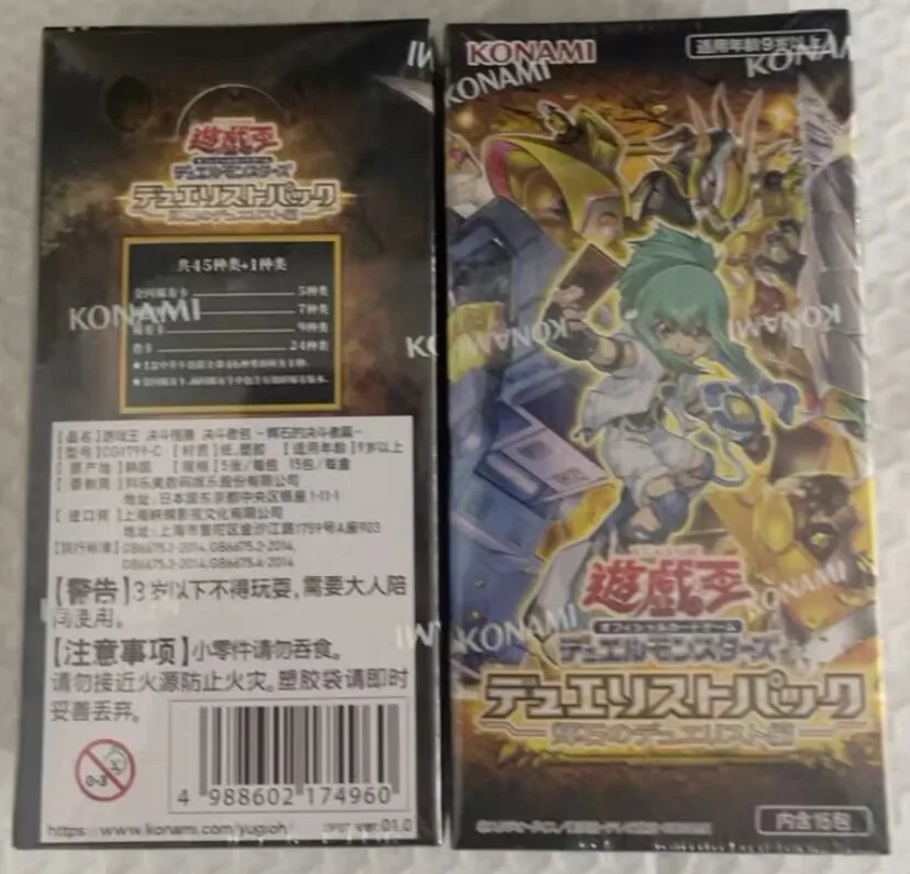 

Yugioh карты Duelist упаковка Duelists of Pyroxene Booster Korea BOX Japanese (DP27-JP)