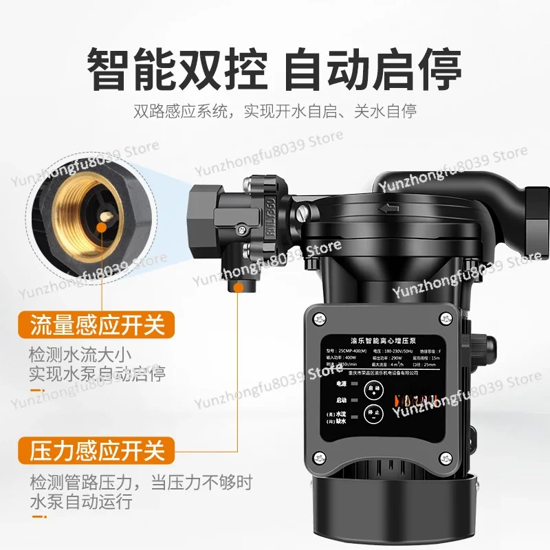 Solar Booster Pump Household Automatic Silent Water Heater Tap Water Whole House Pipeline Pressurized Centrifugal Pump