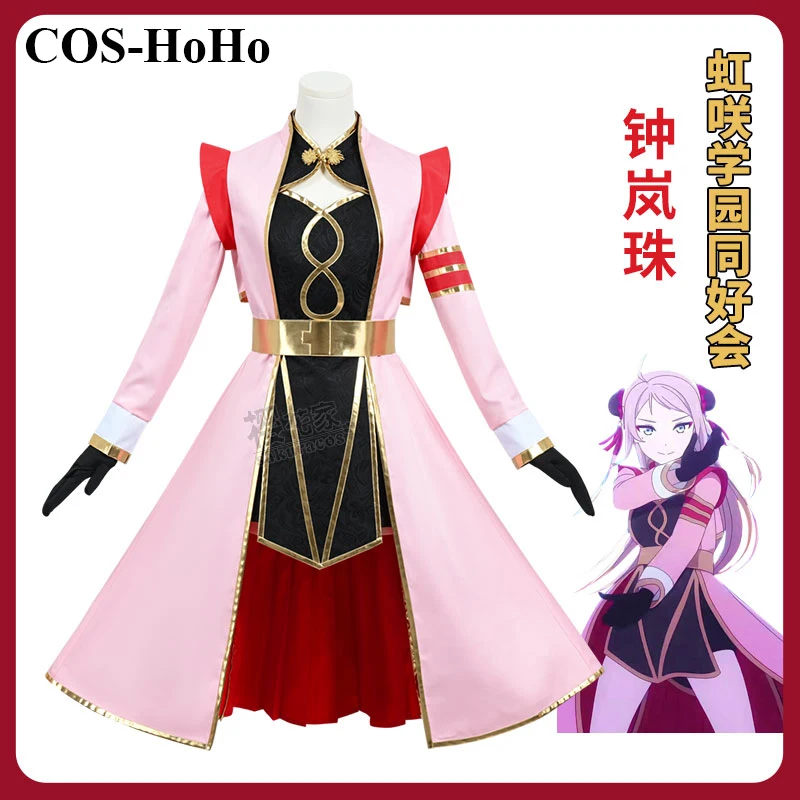 COS-HoHo Anime Lovelive Zhong Lanzhu Eutopia Queen Game Suit Lovely Uniform Cosplay Costume Halloween Party Outfit Women