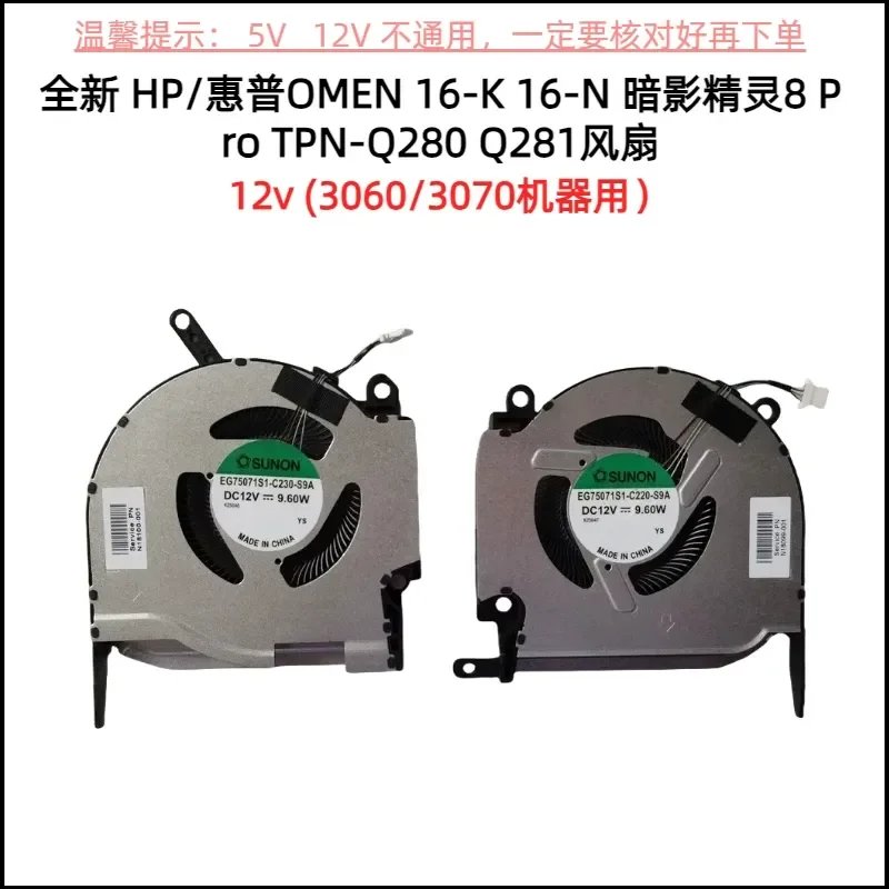 for HP OMEN 16-K 16-N Shadow Elf 8 Pro TPN-Q280 Q281 Laptop CPU Cooling Fan Heatsink Assembly Replacement Part