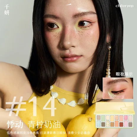 シェリーペイ メイクアップ アイシャドウパレット 16色 ニュートラルアイシャドウプレート メイクアップ アースカラー マットグリッター メイクアップパレット