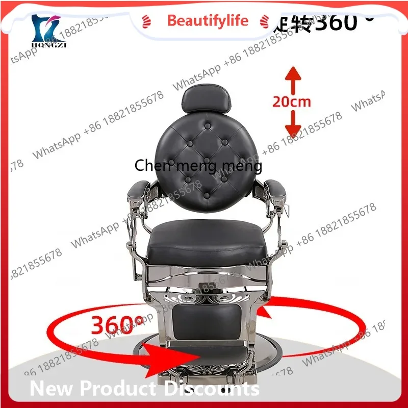 A50 Hair chair Hair shop retro oil head chair Hair salon lift reclining chair