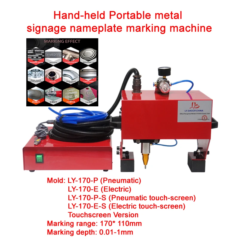 ماكينة تحديد لوحة الاسم المعدنية المحمولة باليد شاشة تعمل باللمس ماكينة حروف هوائية كهربائية 170x110 مللي متر