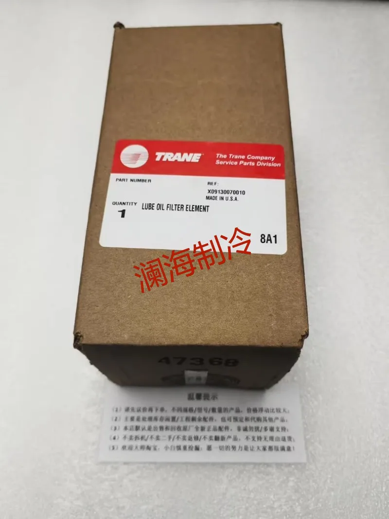 

1 Piece New Screw Compressor Spare Parts Chiller Oil Filter FLR01353 X9130070010