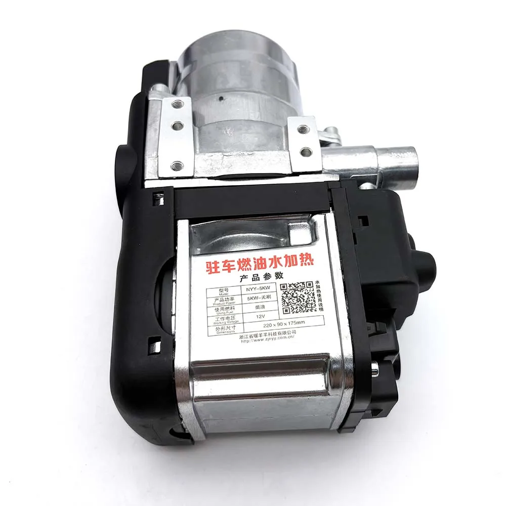 5KW 12V Diesel-Standheizung mit Fernbedienung, Kühlmittelheizung für LKW, Wohnmobile und Anhänger - Kraftstoff-Wasserheizung für Motoren – Detail 8