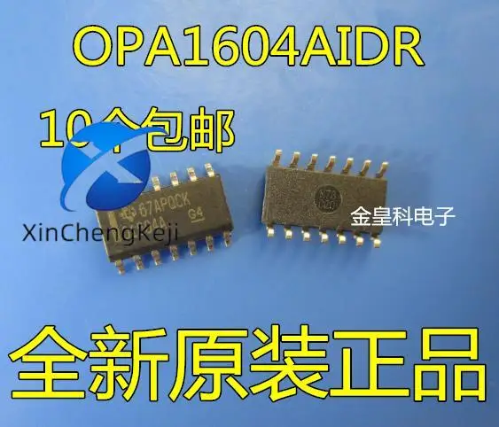 

2pcs original new OPA1604AIDR O1604A SOP14