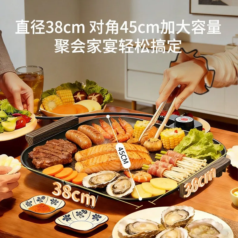 Titanium Coated Electric Grill Pan Household Smokeless Multi Functional Korean Barbecue Roasting Plate For Family BBQ Cooking