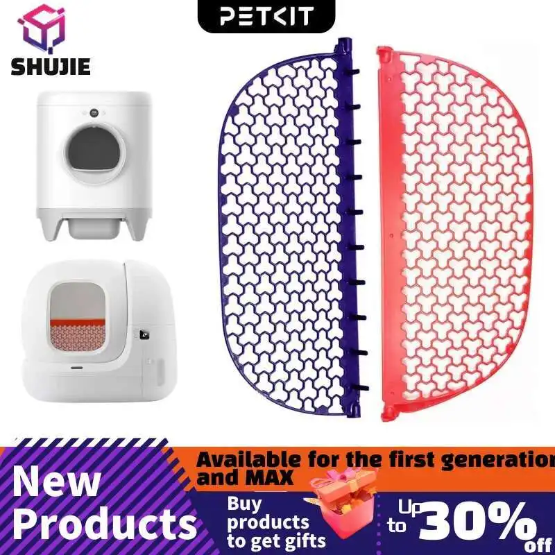 New Petkit Automatic Cat Toilet Litter Box Self Cleaning Sand Filter Screen Suitable PURA X And MAX Sandbox Accessories