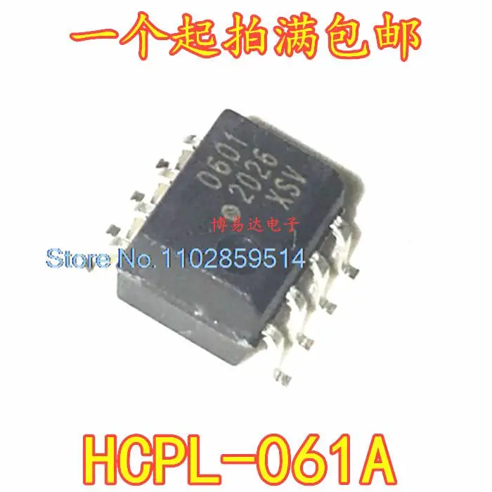 10 قطعة/الوحدة 61A 061A HCPL-061A ACPL-061A SOP8