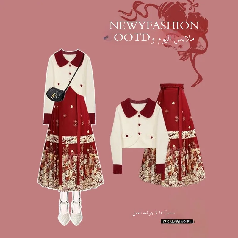 

Новый вязаный кардиган в китайском стиле для женщин: повседневный, элитный, осенне-зимний комплект с юбкой-шлейфом к Новому году