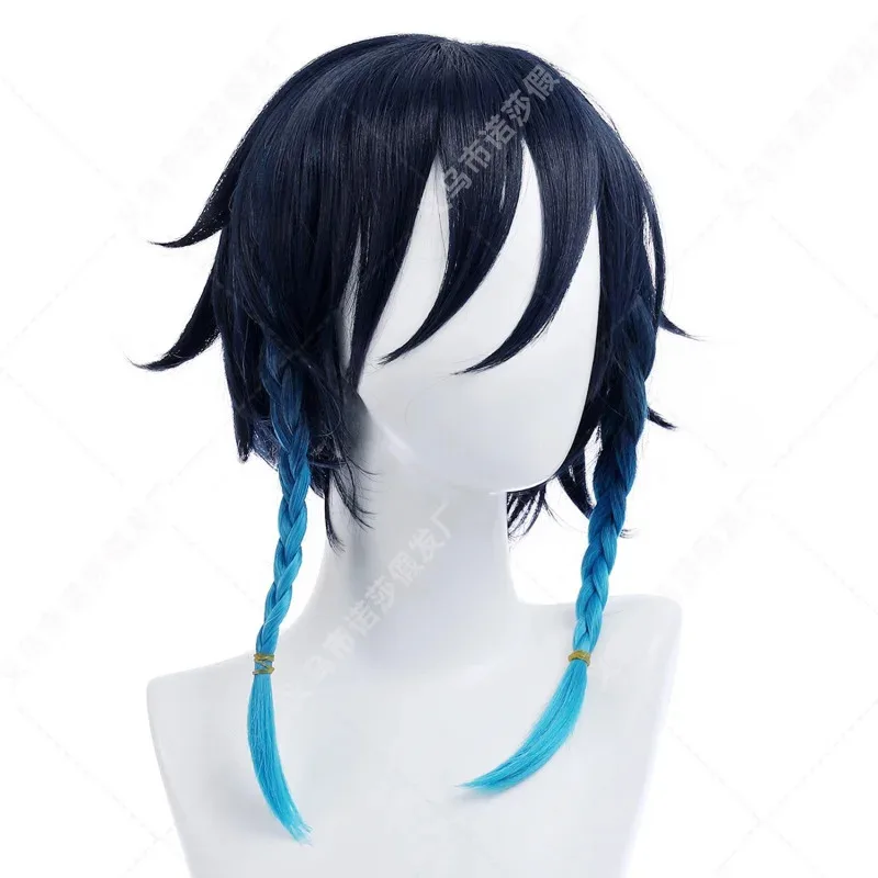 

2025 12, оригинальный бог Wendi, косплей, твист-коса, градиент, потому что аниме-парик