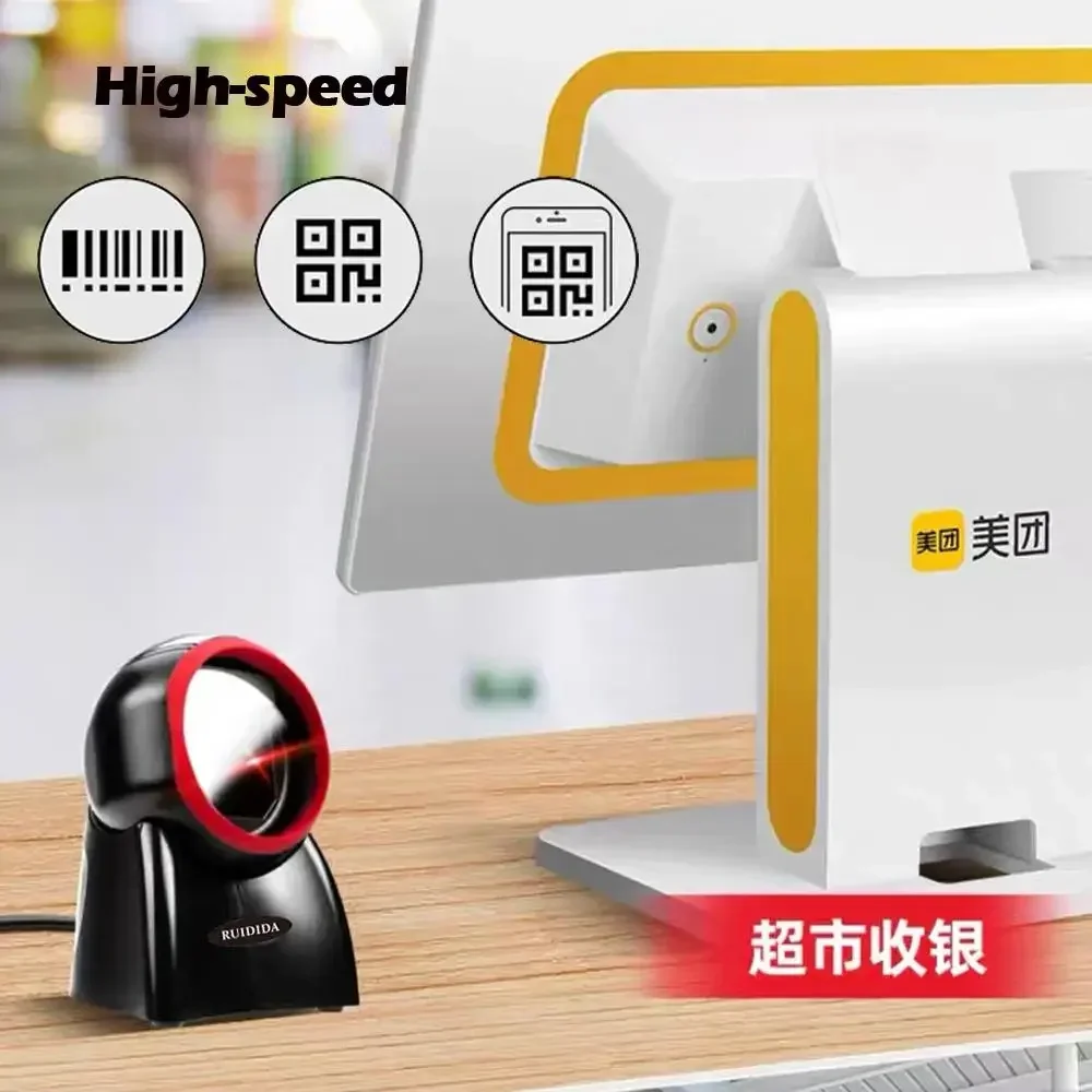 Platform Barcode Scanner 1D 2D Desktop Bar Scanner Hands-free Barcode Reader Store Product Qr Code Reader