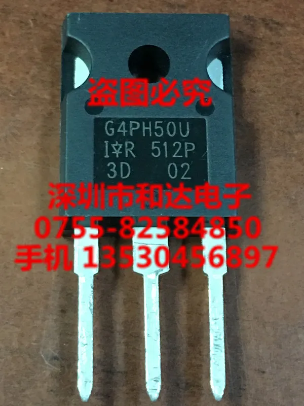 IRG4PH50U   TO-247 1200V 24A