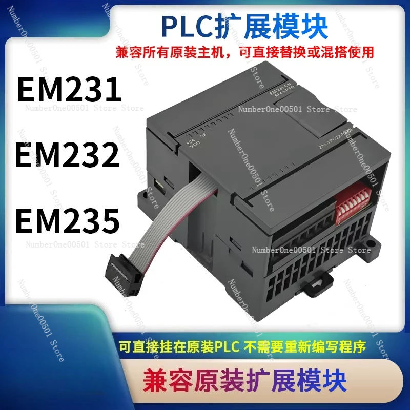 Compatible PLC Module 200 Module CPU Controller EM232 235 EM231CN PLC Analog Module