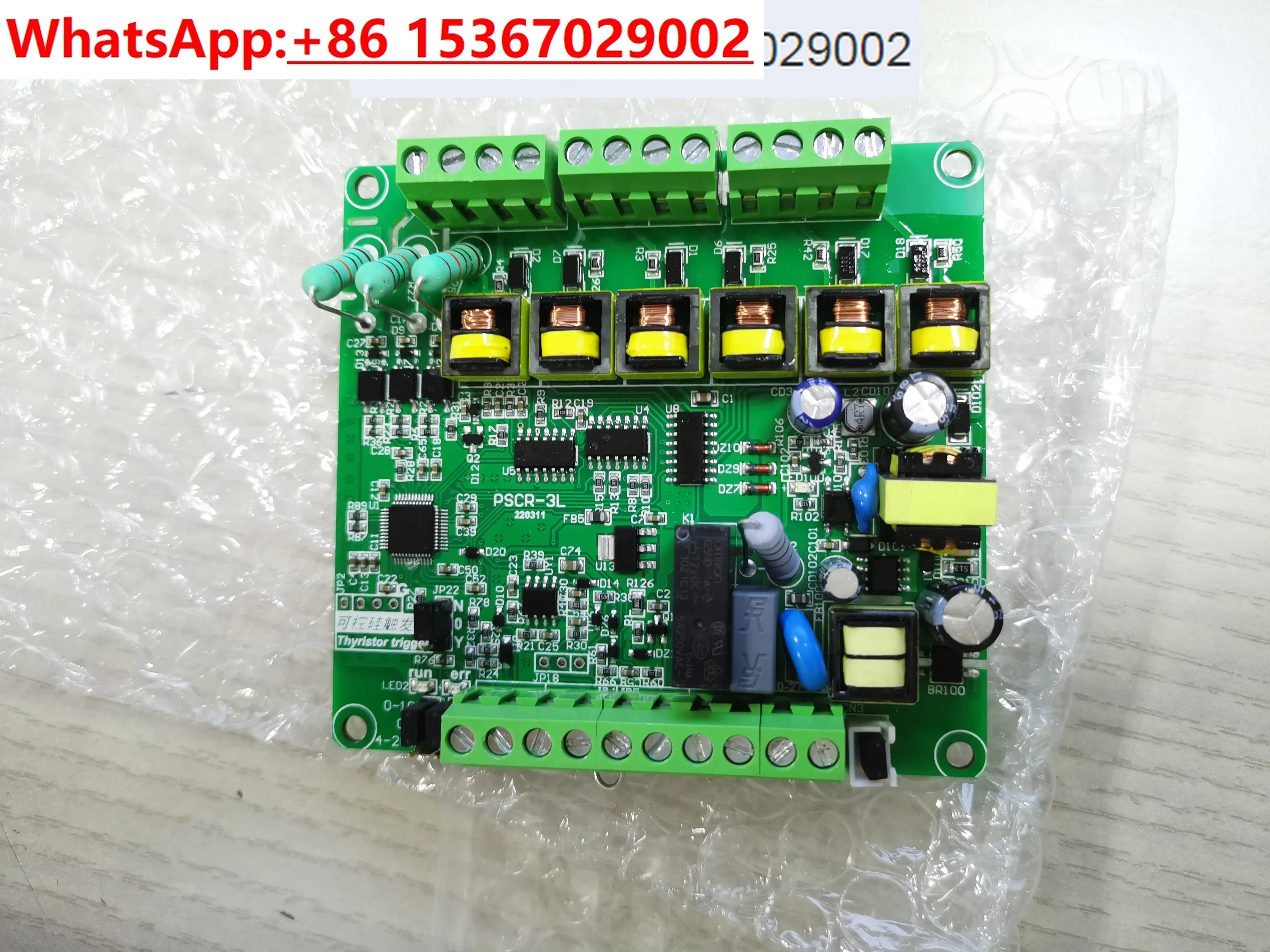 

Трехфазная триггерная плата SCR Тиристорный модуль выпрямителя с регулировкой напряжения Регулятор мощности Контроллер мощности