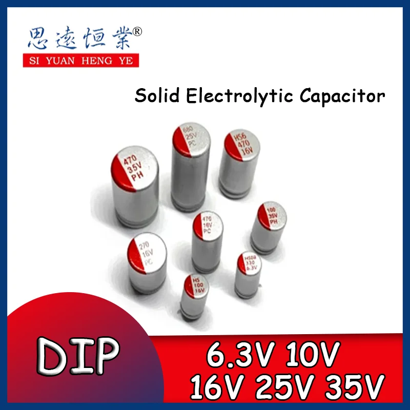 100PCS In-line solid-state capacitor 6.3V 10V 16V 25V 35V 100UF 220UF 470UF 1000UF Solid state electrolytic capacitor