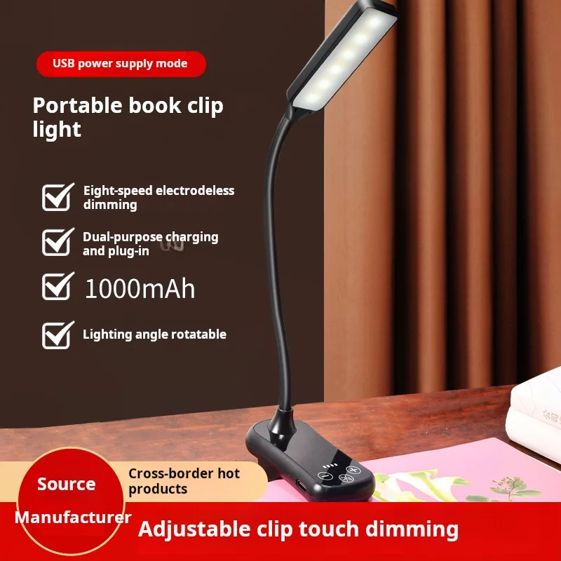 

Touch Reading Light LED Book Light USB Charging Reading Light Level 3 Light Eye Protection Portable Night Reading Light