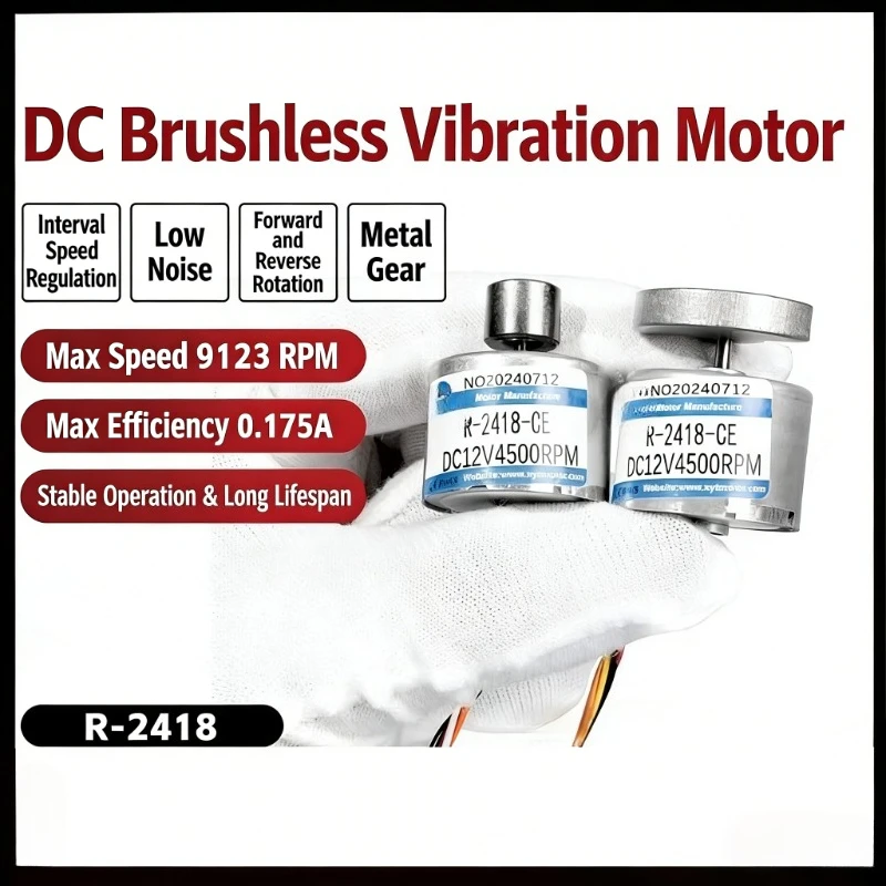 R2418 miniature DC brushless vibration motor can be rotated forward reverse regulation, high-speed small motor 12V24V long life