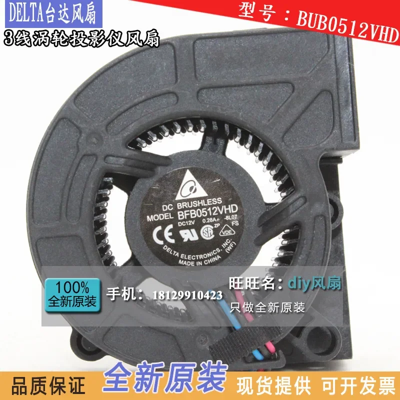 for BFB0512VHD Projector 12V 0.28A New for Delta 5020 Fan Blower Fan