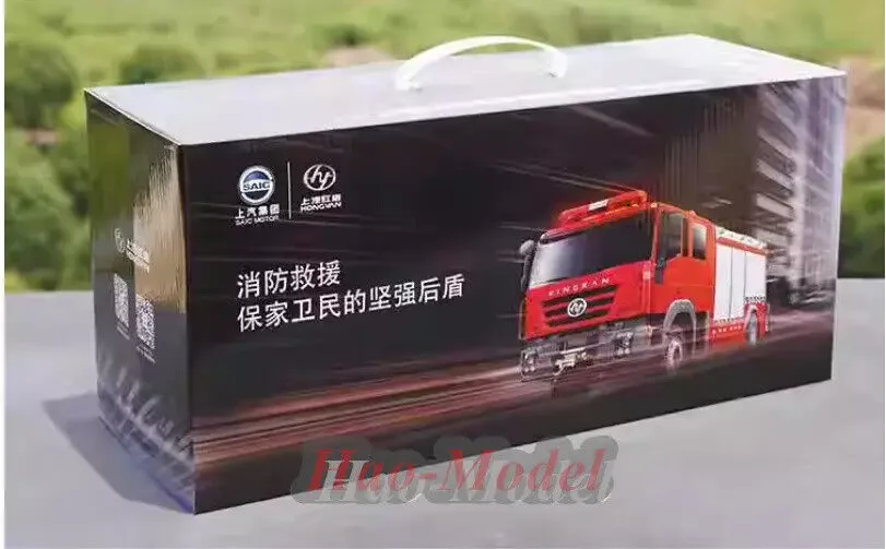 1/24 para saic iveco genlyyon350 motor de bombeiros liga diecast modelo de carro crianças presente aniversário hobby exibição coleção ornamentos vermelho