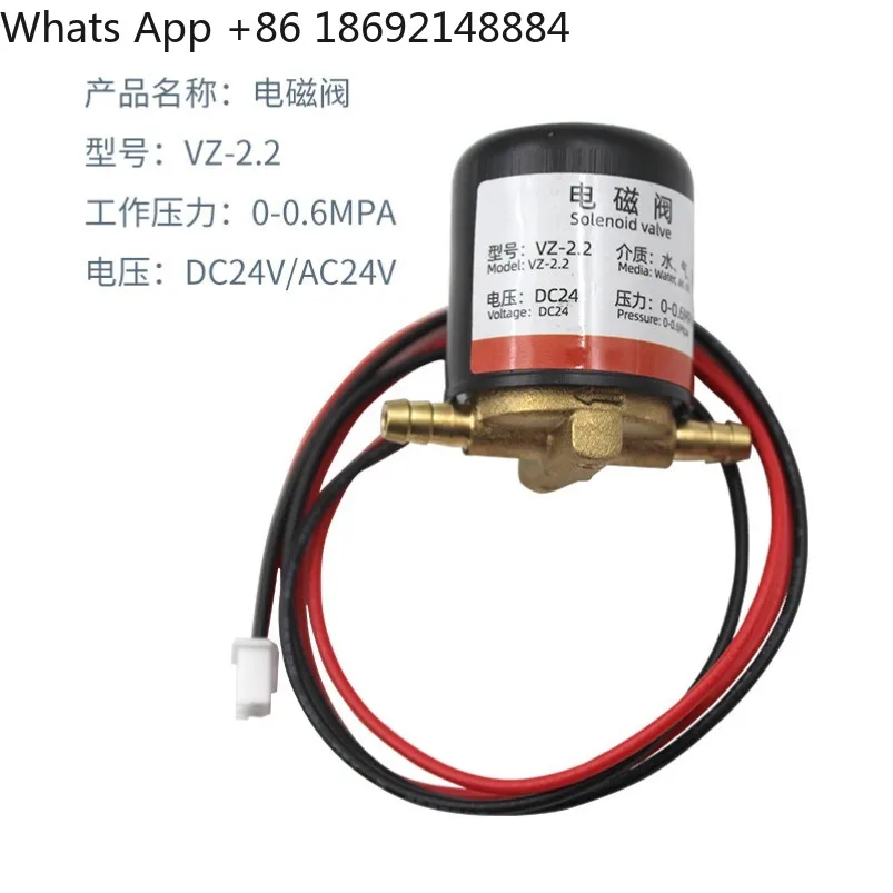 

Sputum water supply solenoid valve Oral material Dental chair comprehensive dental machine DC24V solenoid valve accessories