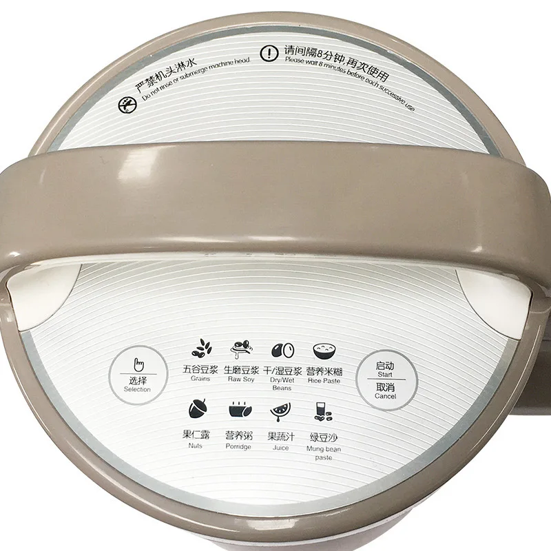 Бытовая соковыжималка для соевого молока, многофункциональная интеллектуальная машина для производства соевого молока без фильтрации и кухонного блендера
