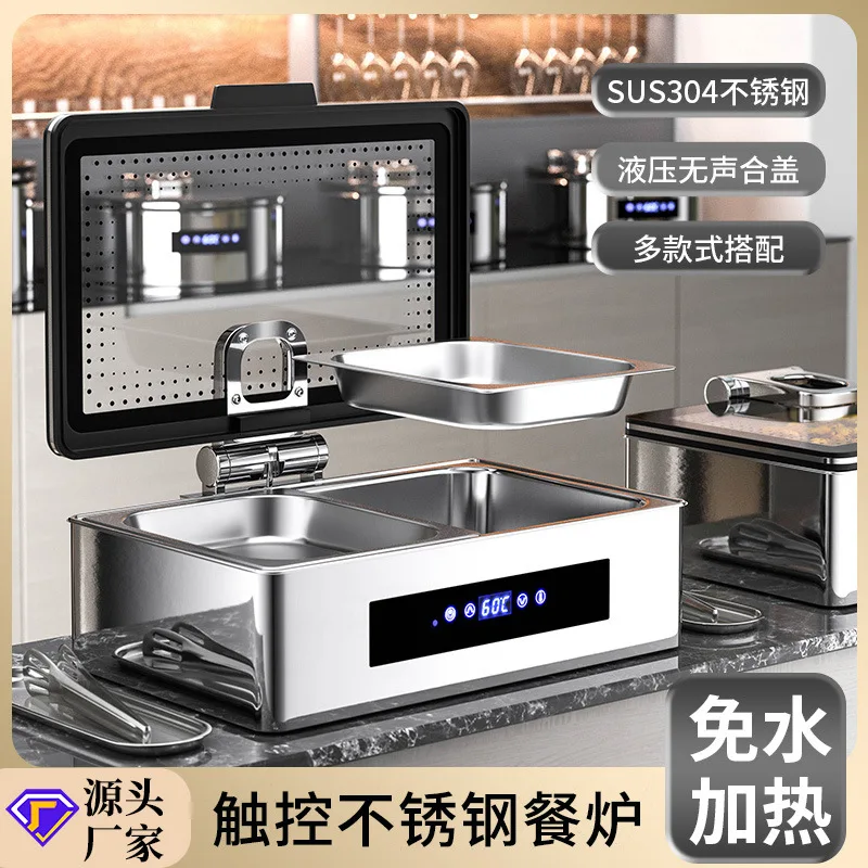 XL buffet stove dry type water-free stainless steel dining stove numerical control hydraulic electric heating furnace