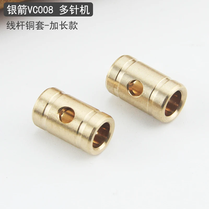 

2 шт. Qingben Siruba Vc008, многоигольный автомобильный стержень, медная втулка Ve28d, нижняя полоса, резиновая автомобильная удлиненная втулка стержня 1,7 см