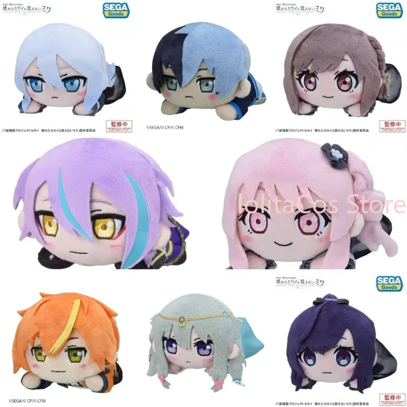 Pjsk Akiyama Mizuki Shinonome Akito Aoyagi Toya Kamishiro Rui Kawaii Plush Doll Anime Stuffed Toys Cotton Figure Birthday Gift