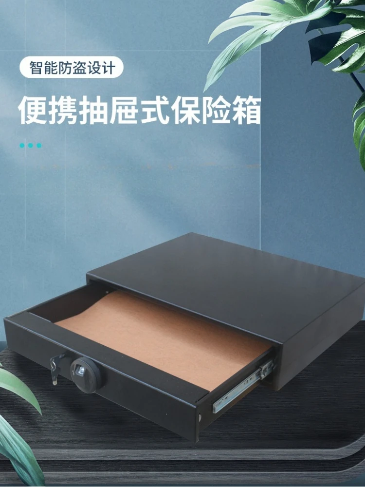 Drawer safe, household wardrobe wall-in hidden anti-theft drawer, small smart fingerprint drawer safe