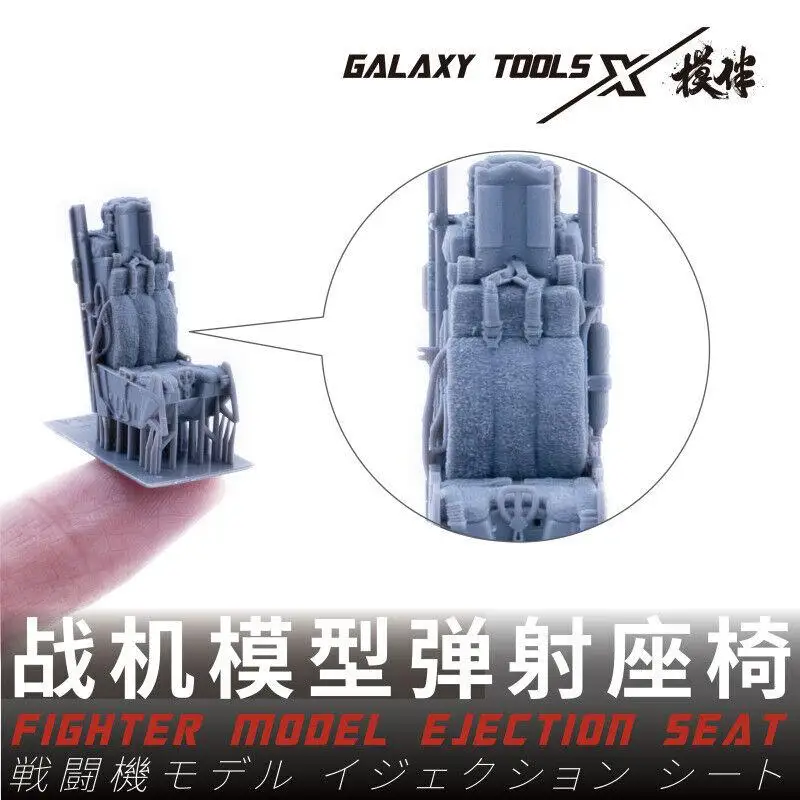 Galaxy 1/48 F-14A/B F-35A/35B Fighter Model Resin Ejection Seat for G.W.H/Tamiya